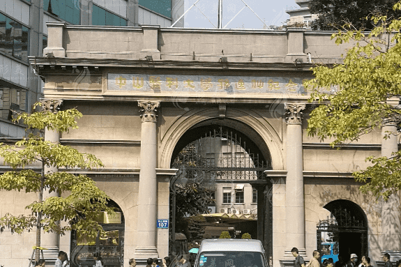 中山大學(xué)孫逸仙紀念醫(yī)院整形外科 中山大學(xué)孫逸仙紀念醫(yī)院整形外科