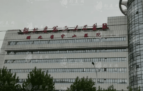湖北省第三人民醫(yī)院口腔科 湖北省第三人民醫(yī)院口腔科