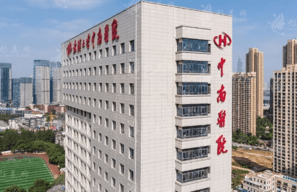武漢大學(xué)中南醫(yī)院口腔科