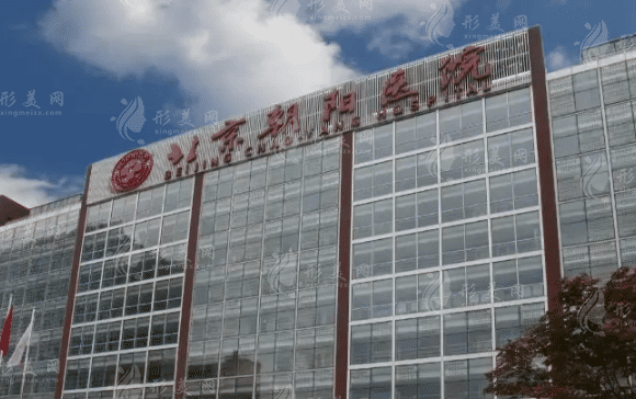 首都醫(yī)科大學(xué)附屬北京朝陽醫(yī)院口腔科 首都醫(yī)科大學(xué)附屬北京朝陽醫(yī)院口腔科