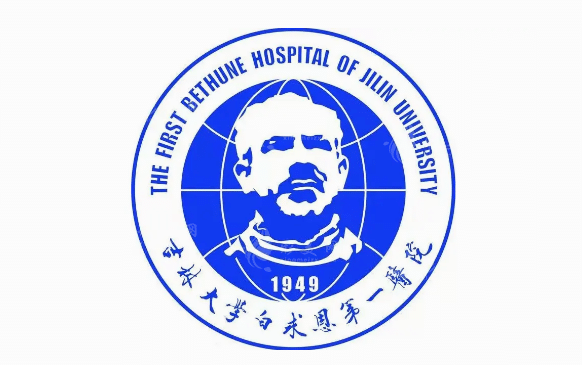 吉林大學(xué)第一醫(yī)院眼科 吉林大學(xué)第一醫(yī)院眼科