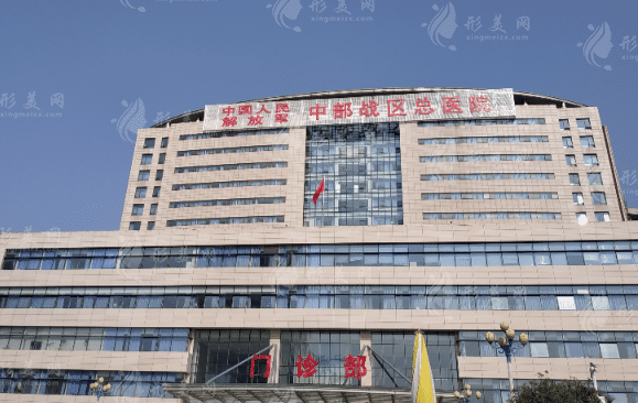 中國人民解放軍中部戰(zhàn)區(qū)總醫(yī)院眼科 中國人民解放軍中部戰(zhàn)區(qū)總醫(yī)院眼科