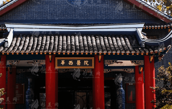 四川大學(xué)華西醫(yī)院整形科 四川大學(xué)華西醫(yī)院整形科