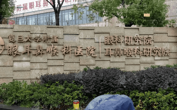 上海市五官科醫(yī)院眼耳鼻整形外科 上海市五官科醫(yī)院眼耳鼻整形外科