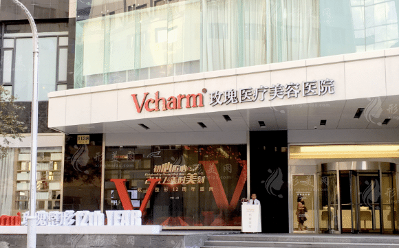 上海玫瑰醫(yī)療美容醫(yī)院 上海玫瑰醫(yī)療美容醫(yī)院