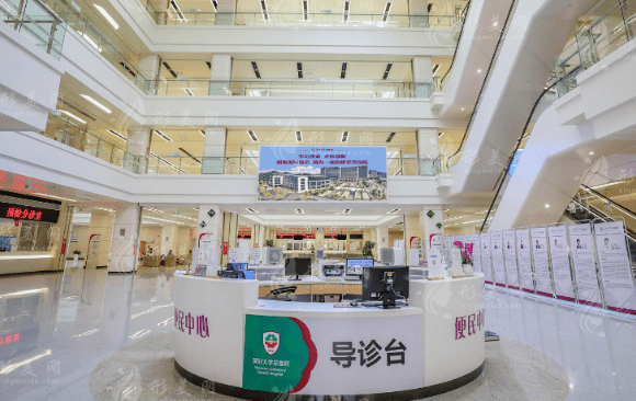深圳大學(xué)總醫(yī)院 深圳大學(xué)總醫(yī)院