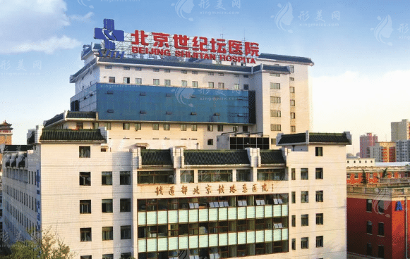 北京世紀(jì)壇醫(yī)院口腔科
