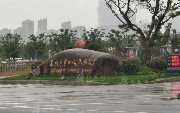 蘇州市第九人民醫(yī)院口腔科 蘇州市第九人民醫(yī)院口腔科