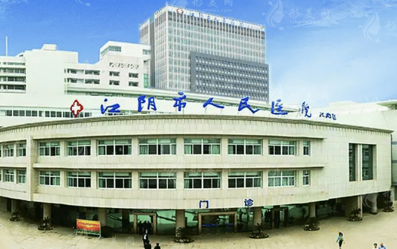 江陰市人民醫(yī)院整形美容科 江陰市人民醫(yī)院整形美容科