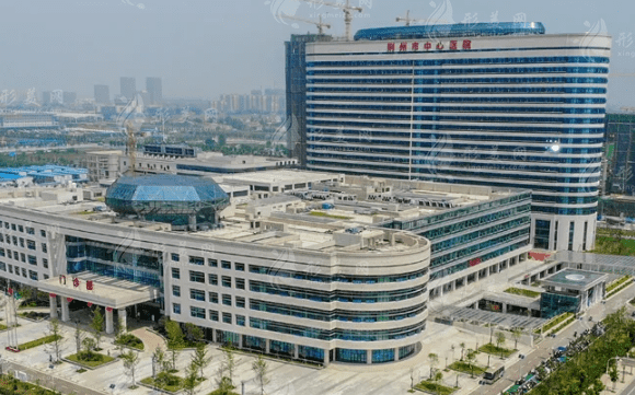 荊州市中心醫(yī)院整形美容外科 荊州市中心醫(yī)院整形美容外科