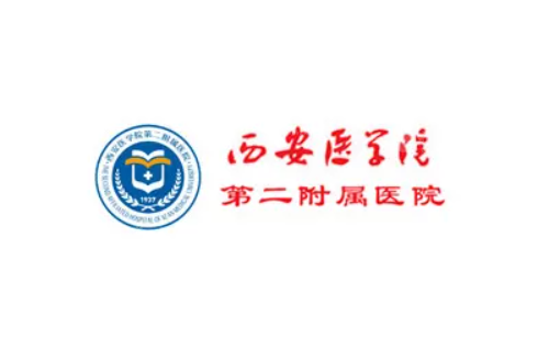 西安醫(yī)學(xué)院第二附屬醫(yī)院整形科 西安醫(yī)學(xué)院第二附屬醫(yī)院整形科
