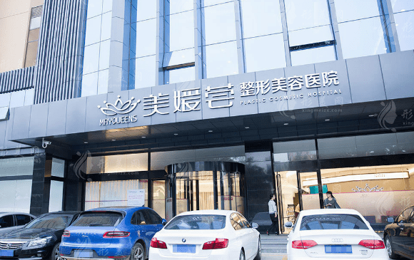 太原美媛薈整形美容醫(yī)院 太原美媛薈整形美容醫(yī)院
