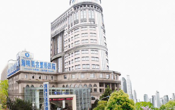 濟(jì)南海峽美容整形醫(yī)院 濟(jì)南海峽美容整形醫(yī)院