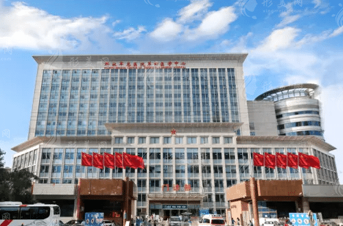中國人民解放軍總醫(yī)院第四醫(yī)學中心整形科