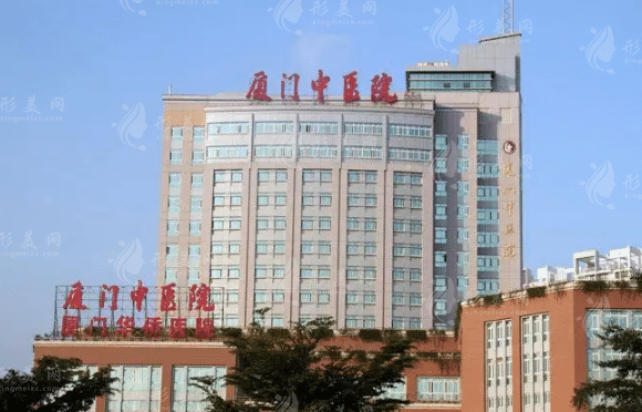 廈門市中醫(yī)院美容科 廈門市中醫(yī)院美容科