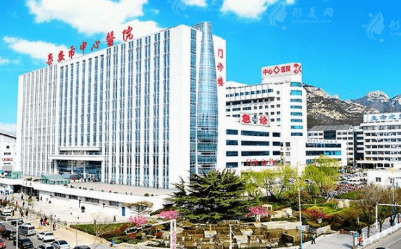 泰安市中心醫(yī)院整形科 泰安市中心醫(yī)院整形科