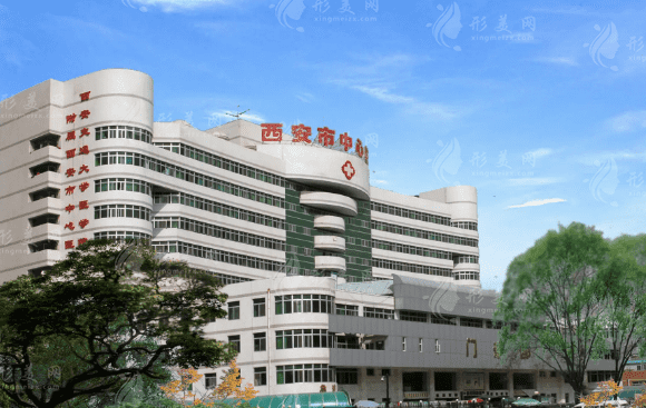 西安市中心醫(yī)院整形科 西安市中心醫(yī)院整形科