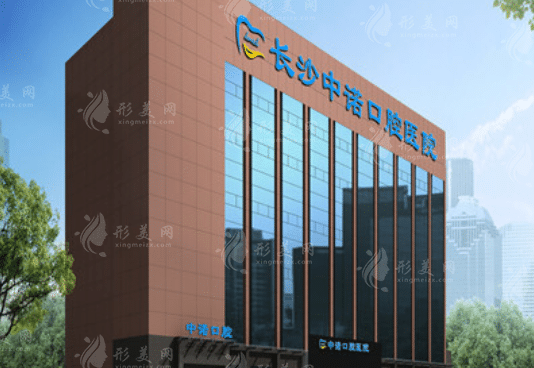 長沙中諾口腔醫(yī)院是正規(guī)的嗎？醫(yī)院實(shí)力及醫(yī)生技術(shù)詳解
