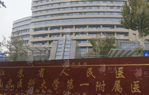 江蘇整形醫(yī)院排行榜前五名，網(wǎng)友力薦口碑醫(yī)院排名榜單~