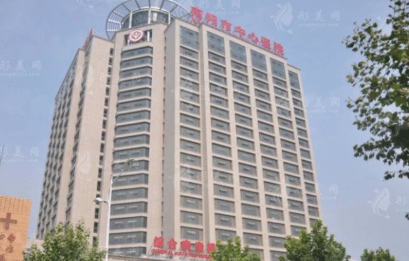 南陽市中心醫(yī)院 南陽市中心醫(yī)院