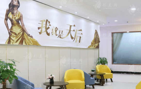 南陽天后醫(yī)療美容醫(yī)院 南陽天后醫(yī)療美容醫(yī)院