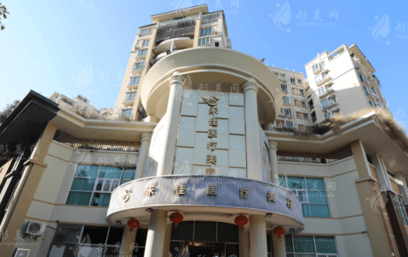 中山市禾佳醫(yī)療美容門診有限公司 中山市禾佳醫(yī)療美容門診有限公司