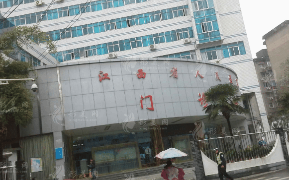江西省人民醫(yī)院整形外科 江西省人民醫(yī)院整形外科