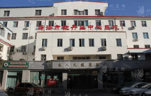 菏澤市牡丹人民醫(yī)院整形外科 菏澤市牡丹人民醫(yī)院整形外科