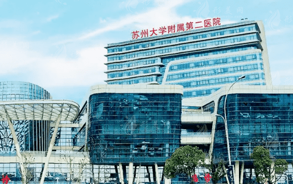蘇州大學(xué)附屬第二醫(yī)院整形美容外科