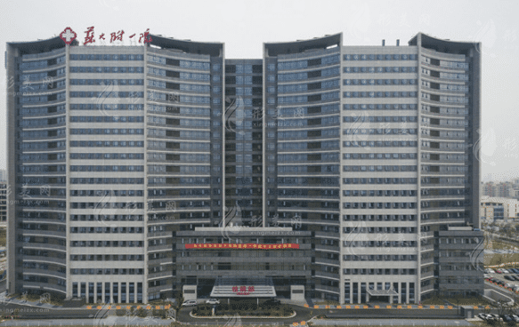 蘇州大學(xué)附屬第一醫(yī)院燒傷整形美容外科