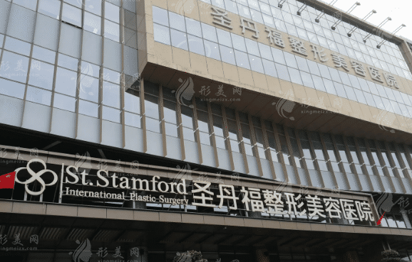 成都圣丹福整形美容醫(yī)院 成都圣丹福整形美容醫(yī)院