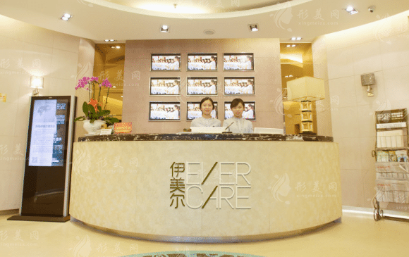 濟(jì)南伊美爾整形美容醫(yī)院 濟(jì)南伊美爾整形美容醫(yī)院