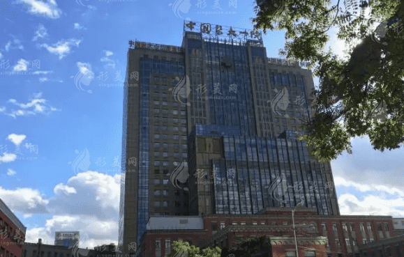 中國醫(yī)科大學附屬第一醫(yī)院整形外科