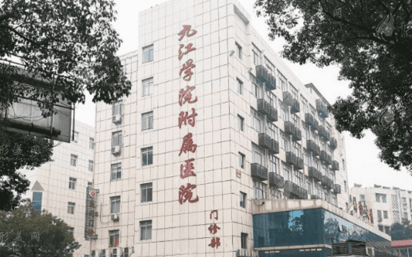 九江學院附屬醫(yī)院整形美容科