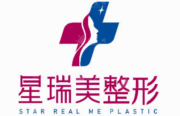 潯陽區(qū)星瑞美醫(yī)療美容門診部