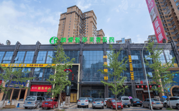 廣元朗睿整形醫(yī)院 廣元朗睿整形醫(yī)院