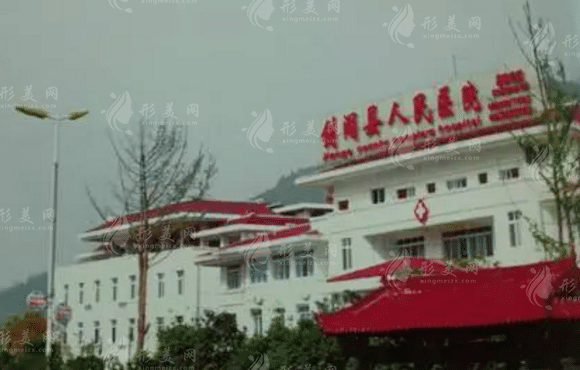 廣元市劍閣縣人民醫(yī)院整形美容科 廣元市劍閣縣人民醫(yī)院整形美容科