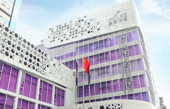 深圳美萊醫(yī)療美容整形醫(yī)院