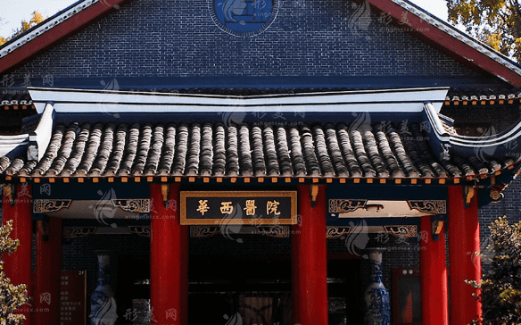 四川大學(xué)華西醫(yī)院整形科 四川大學(xué)華西醫(yī)院整形科