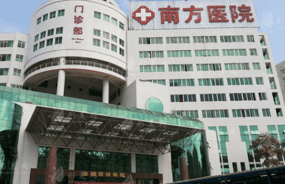 南方醫(yī)科大學(xué)南方醫(yī)院整形美容外科 南方醫(yī)科大學(xué)南方醫(yī)院整形美容外科