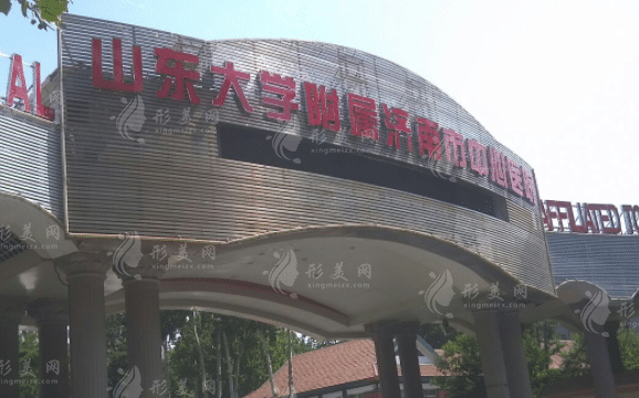 濟南市中心醫(yī)院整形外科 濟南市中心醫(yī)院整形外科
