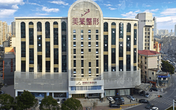 長(zhǎng)沙美萊醫(yī)療美容醫(yī)院