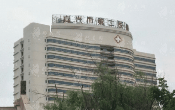 嘉興市第二醫(yī)院燒傷整形科 嘉興市第二醫(yī)院燒傷整形科