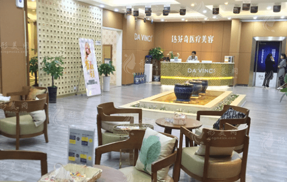 內江達芬奇醫(yī)療美容門診部 內江達芬奇醫(yī)療美容門診部