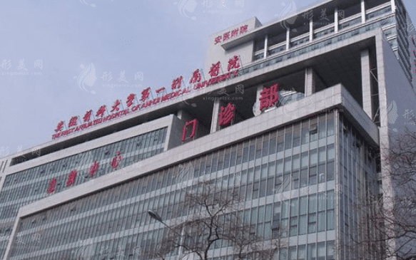 安徽醫(yī)科大學(xué)第一附屬醫(yī)院美容中心 安徽醫(yī)科大學(xué)第一附屬醫(yī)院美容中心