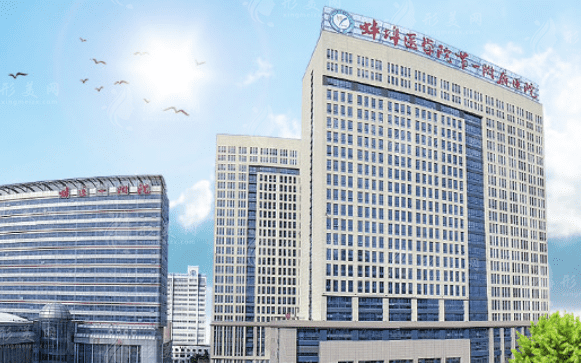 蚌埠醫(yī)學(xué)院第一附屬醫(yī)院美容中心 蚌埠醫(yī)學(xué)院第一附屬醫(yī)院美容中心