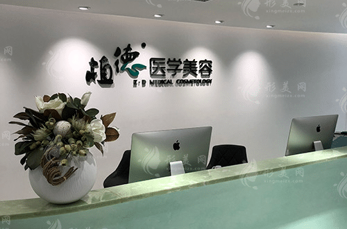 廣州植德植發(fā)醫(yī)院 廣州植德植發(fā)醫(yī)院