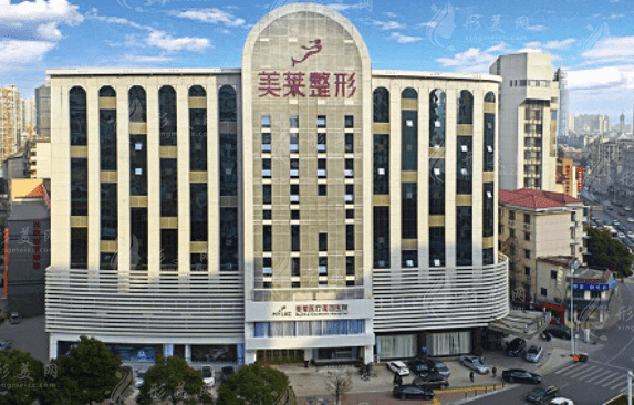 長沙美萊醫(yī)療美容醫(yī)院 長沙美萊醫(yī)療美容醫(yī)院