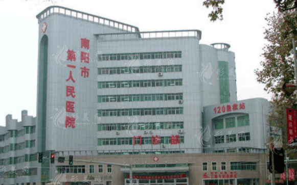 南陽市第一人民醫(yī)院整形外科 南陽市第一人民醫(yī)院整形外科