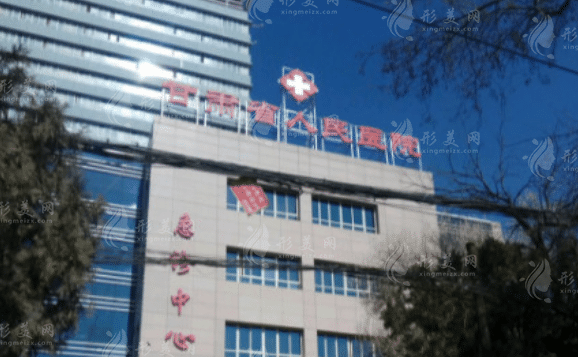 甘肅省人民醫(yī)院燒傷整形科